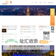 首页 - 常州城市照明