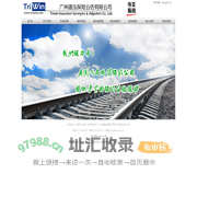 广州建泓保险公估有限公司