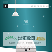与君床垫—成都森旭源家居有限公司官网