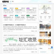 楷菀网络 - 义乌市楷菀电子商务商行