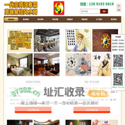 科学风水 助您 顺风顺水