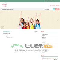 诺豆 - 关注精品消费，分享精致生活！