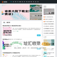 盼头知识网