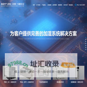 瀚霖空气系统(苏州)有限公司