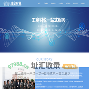天津瑞皇科技有限公司