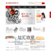 湖北顶聚科技有限公司官方网站