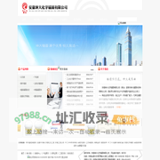 安徽锚固剂 合肥建筑结构胶 合肥化学锚固剂 淮南建筑玻璃粘合 注射植筋胶 安徽坤大化学锚固有限公司