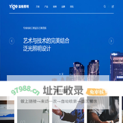 亮化工程公司_泛光照明工程_楼体亮化设计-溢格照明