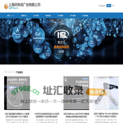 上海邓伟成广告有限公司
