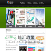 无锡百度优化/包年/托管，无锡网站建设，无锡网络公司-无锡市速联科技有限公司