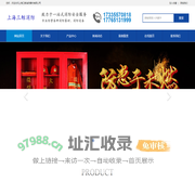 上海灭火器维修换粉-灭火器年检-消防器材批发销售-上海三鲸消防器材