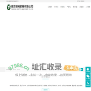 南京根裕机械有限公司