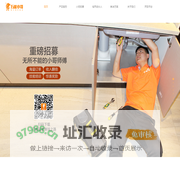万能小哥 —— 互联网维修 上门服务开创者