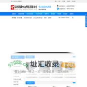 长沙国通电力| 微机保护装置|电力自动化系统|低压机组控制一体化屏|水电站综合自动化系统|直流电源系统|泵站|闸站|排涝站|LCU屏|自动化元件|同期装置|调速器|小水电站增效扩容电气设备
