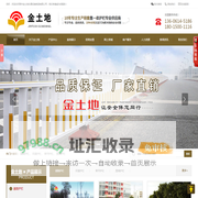 道路护栏|市政护栏|草坪护栏--常州金土地交通设施制造有限公司