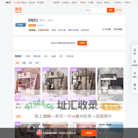 首页-菲雅丽兰-淘宝网