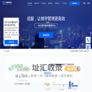 物业管理_智慧楼宇_一站式解决方案_优服管理系统