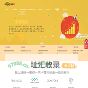 中科卫安 | 服务于网络安全