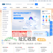 广电计量 | 国有第三方检测机构_cma计量检测机构【官方商城】
