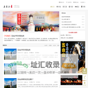 五台山祈福_门票|导游|住宿|攻略
