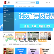 启点课堂 - 在职教育云平台，职业教育新起点