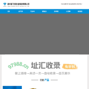 锤头|硬质合金|精密铸造|破碎机锤头|精密铸件|合金锤头|嘉禾县飞恒合金铸造有限公司