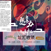 北京凤凰联动文化传媒