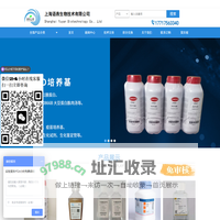 上海语燕生物技术有限公司-elisa试剂盒,elisa试剂盒厂家,elisa试剂盒批发,人elisa试剂盒,大鼠elisa试剂盒
