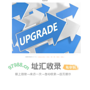UniSoft WebSite