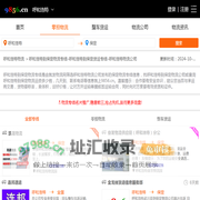 呼和浩特到保定物流专线-呼和浩特到保定货运专线-呼和浩特物流公司-就发物流网