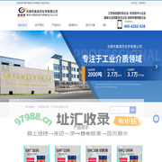 无锡市高润杰化学有限公司-润滑油厂家-无锡切削液-脱水防锈油-工业清洗剂