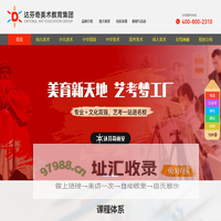 上海少儿美术培机构_达芬奇美术