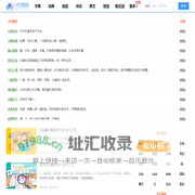 小百通网_新前途_提供字典、词典、成语、美文美句及近义词、反义词在线查询大全！