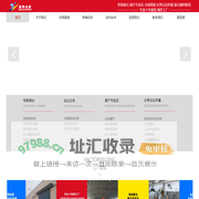 郑州睿博会展服务有限公司