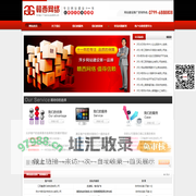 萍乡网站建设――赣西网络科技有限公司