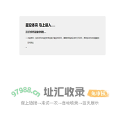 虹存人力资源