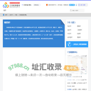 孙楼街道办事处政务服务网