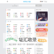 设计师网址导航-青年帮创意工坊推荐
