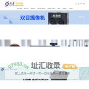 Shenzhen ShiXin Digital Co., Ltd.