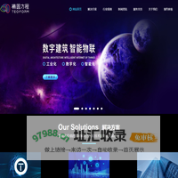 椭圆方程（深圳）信息技术有限公司|BIM智慧运维