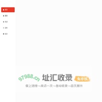邵阳网首页_邵阳网
