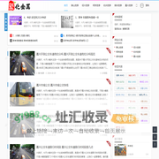 绍兴氯化金属制品有限公司- - 绍兴岗亭,萧山岗亭,柯桥岗亭