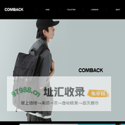 COMBACK | 潮流箱包设计品牌 Move on with your dream