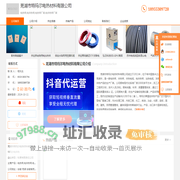 电热带_电伴热带_电热带厂家_电伴热带厂家-芜湖市特玛尔电热材料有限公司