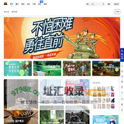 盟拓教育 – 夏令营,军事夏令营,广州夏令营,夏令营青少年心理咨询,孩子厌学怎么办,亲子活动,暑假夏令营