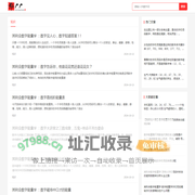 华广广_手机号码测吉凶_号码吉凶查询_数字磁场能量学