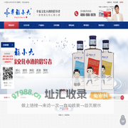 安徽天然泉酒业有限公司