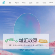 傲雪VR|虚拟现实  雪麒麟\\u0026#183;VR官方平台