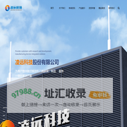 凌远科技股份有限公司｜提供TBM刀具研发服务一体化解决方案_冶金制品