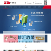 江西省中海科技有限公司